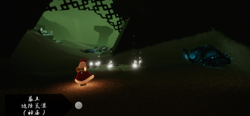 《光遇》6.30任務怎麽做 每日任務6月30日攻略