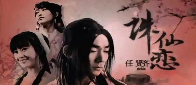 除了《孤勇者》以外還有哪些火出圈的遊戲主題曲 除了《孤勇者》以外還有哪些火出圈的遊戲主題曲