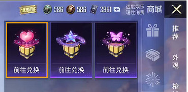 《和平精英》僚機有什麽用 僚機作用說明 《和平精英》僚機有什麽用 僚機作用說明