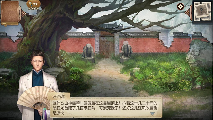 《隱秘的原罪8》簽約方塊遊戲 ,2022年暑期發售 《隱秘的原罪8》簽約方塊遊戲 ,2022年暑期發售