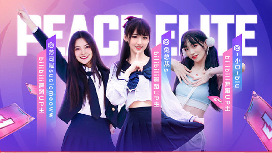 《和平精英》2022pel春季總決賽什麽時候開始 2022pel春季決賽時間介紹 《和平精英》2022pel春季總決賽什麽時候開始 2022pel春季決賽時間介紹