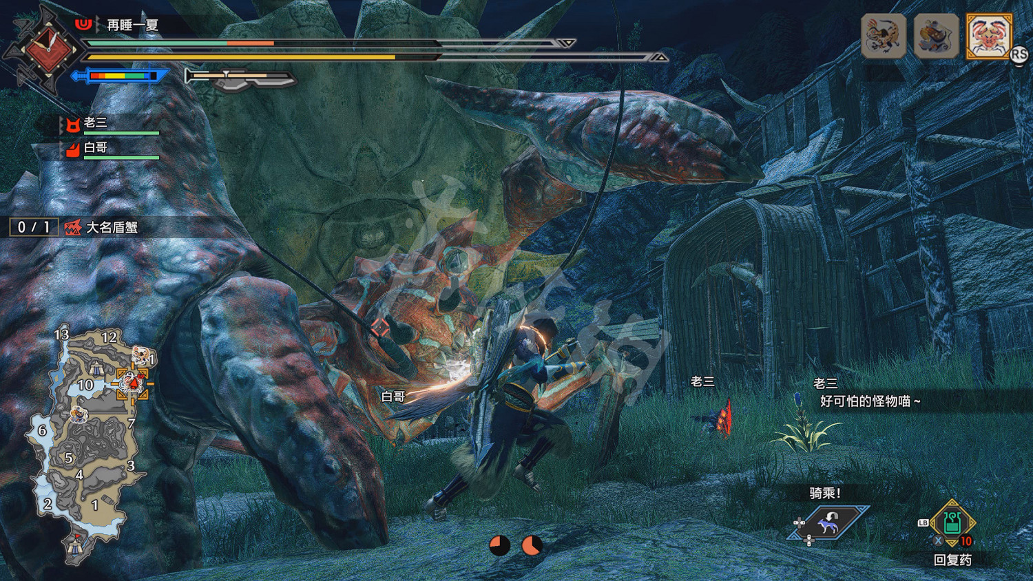 《魔物獵人崛起》曙光大名盾蟹弱點是什麽?大名盾蟹打法攻略 《魔物獵人崛起》曙光大名盾蟹弱點是什麽?大名盾蟹打法攻略