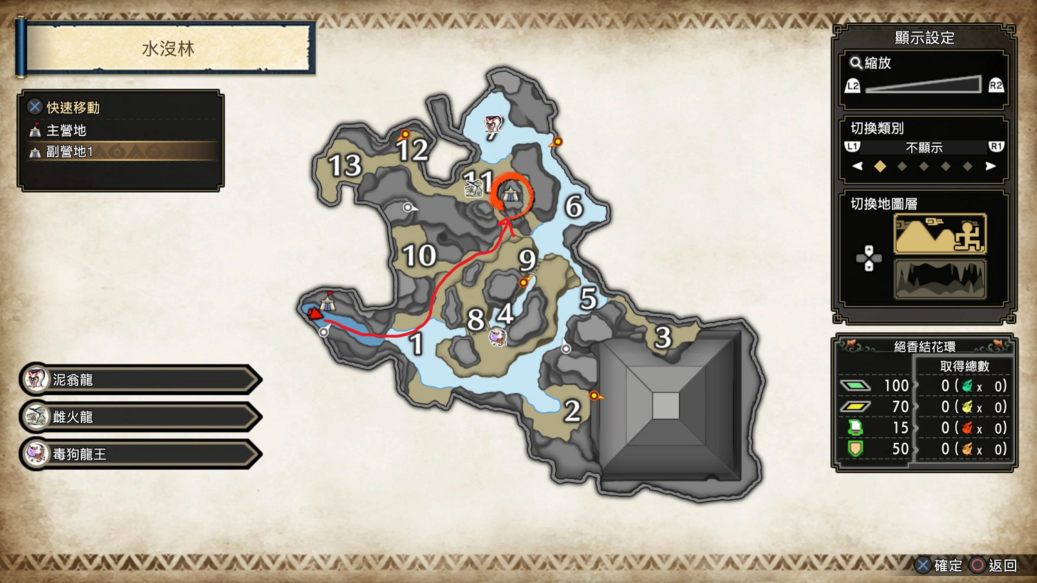 《魔物獵人崛起》曙光副營地有哪些?曙光全副營地位置匯總 《魔物獵人崛起》曙光副營地有哪些?曙光全副營地位置匯總