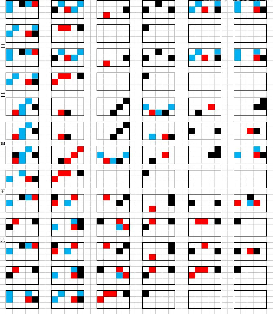 《光遇》穿越時空的思念琴譜完整版穿越時空的思念光遇琴譜分享