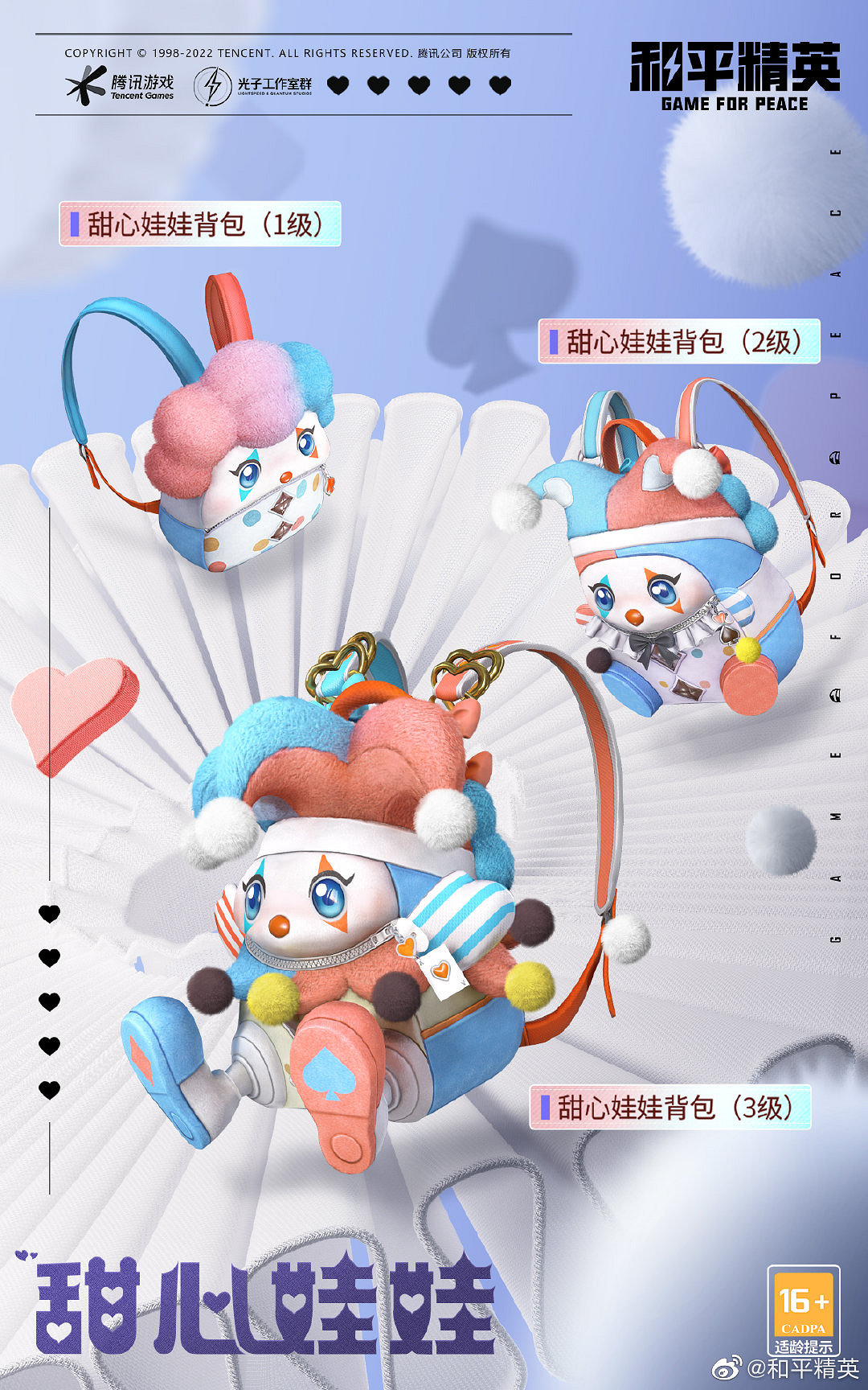 《和平精英》奇妙遊園會皮膚怎麽樣 奇妙遊園會新皮膚介紹 《和平精英》奇妙遊園會皮膚怎麽樣 奇妙遊園會新皮膚介紹