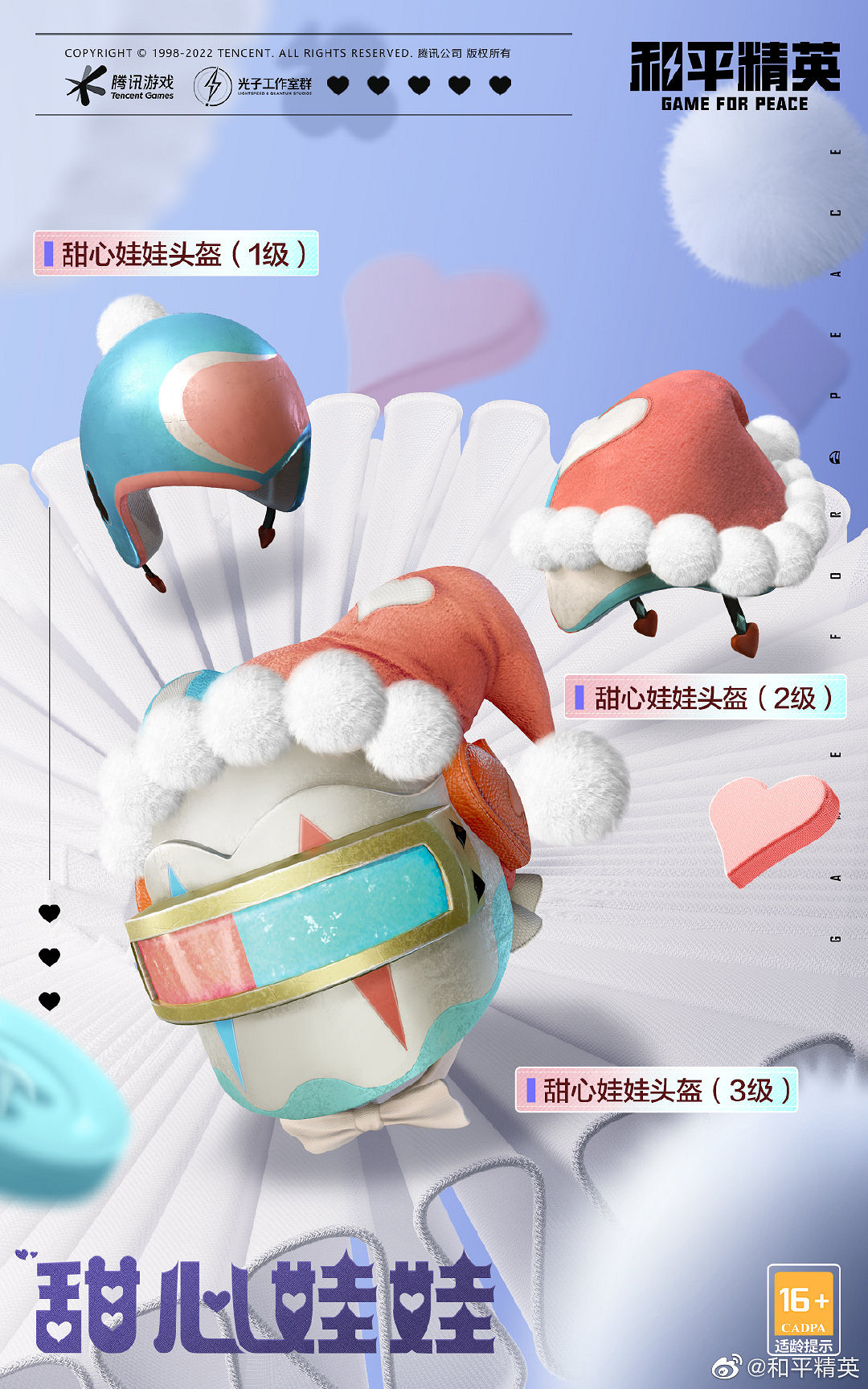 《和平精英》奇妙遊園會皮膚怎麽樣 奇妙遊園會新皮膚介紹 《和平精英》奇妙遊園會皮膚怎麽樣 奇妙遊園會新皮膚介紹