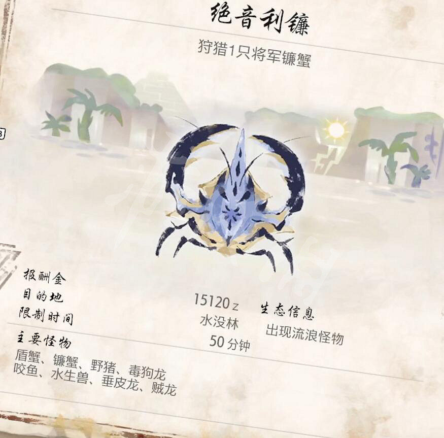 《魔物獵人崛起》曙光雙刀開荒裝備選什麽?曙光dlc雙刀開荒裝備推薦 《魔物獵人崛起》曙光雙刀開荒裝備選什麽?曙光dlc雙刀開荒裝備推薦