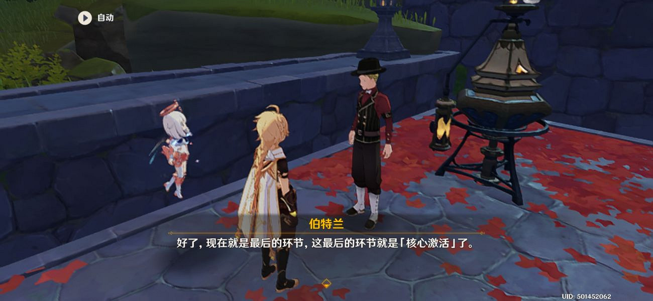 《原神》爐心機造第三天怎麽玩?爐心機造第三天玩法分享 《原神》爐心機造第三天怎麽玩?爐心機造第三天玩法分享