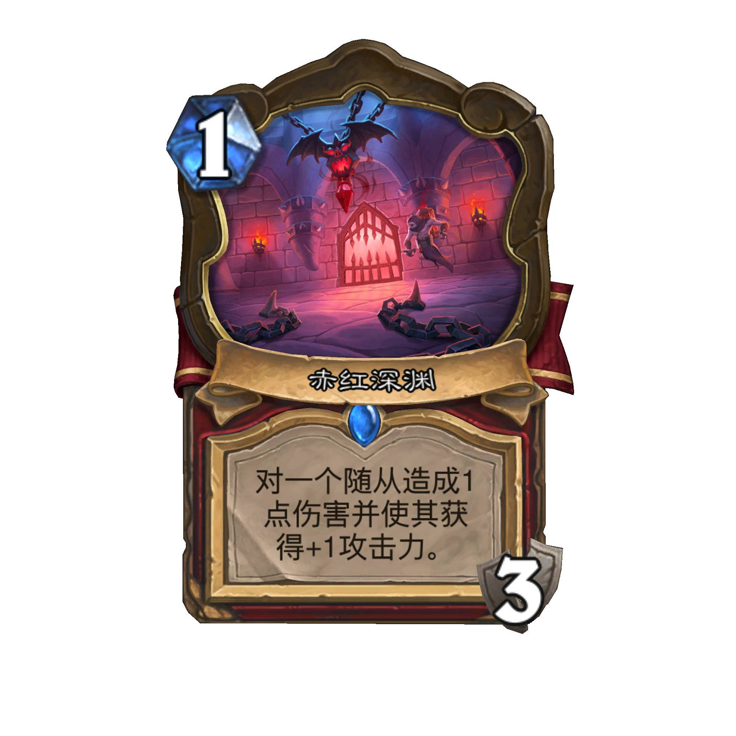 《爐石戰記》戰士1費稀有地標介紹 新卡赤紅深淵介紹