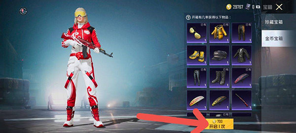 《和平精英》金幣抽獎在哪裡抽 金幣抽獎位置介紹