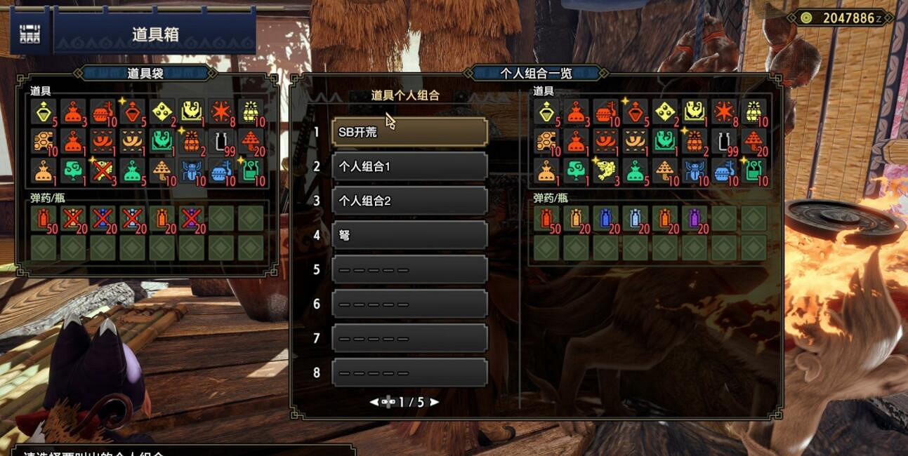 《魔物獵人崛起》曙光全武器開荒攻略 曙光dlc全武器開荒思路介紹 《魔物獵人崛起》曙光全武器開荒攻略 曙光dlc全武器開荒思路介紹