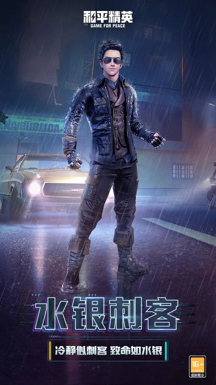 《和平精英》5.6返場皮膚有哪些 3周年返場經典皮膚確定 《和平精英》5.6返場皮膚有哪些 3周年返場經典皮膚確定