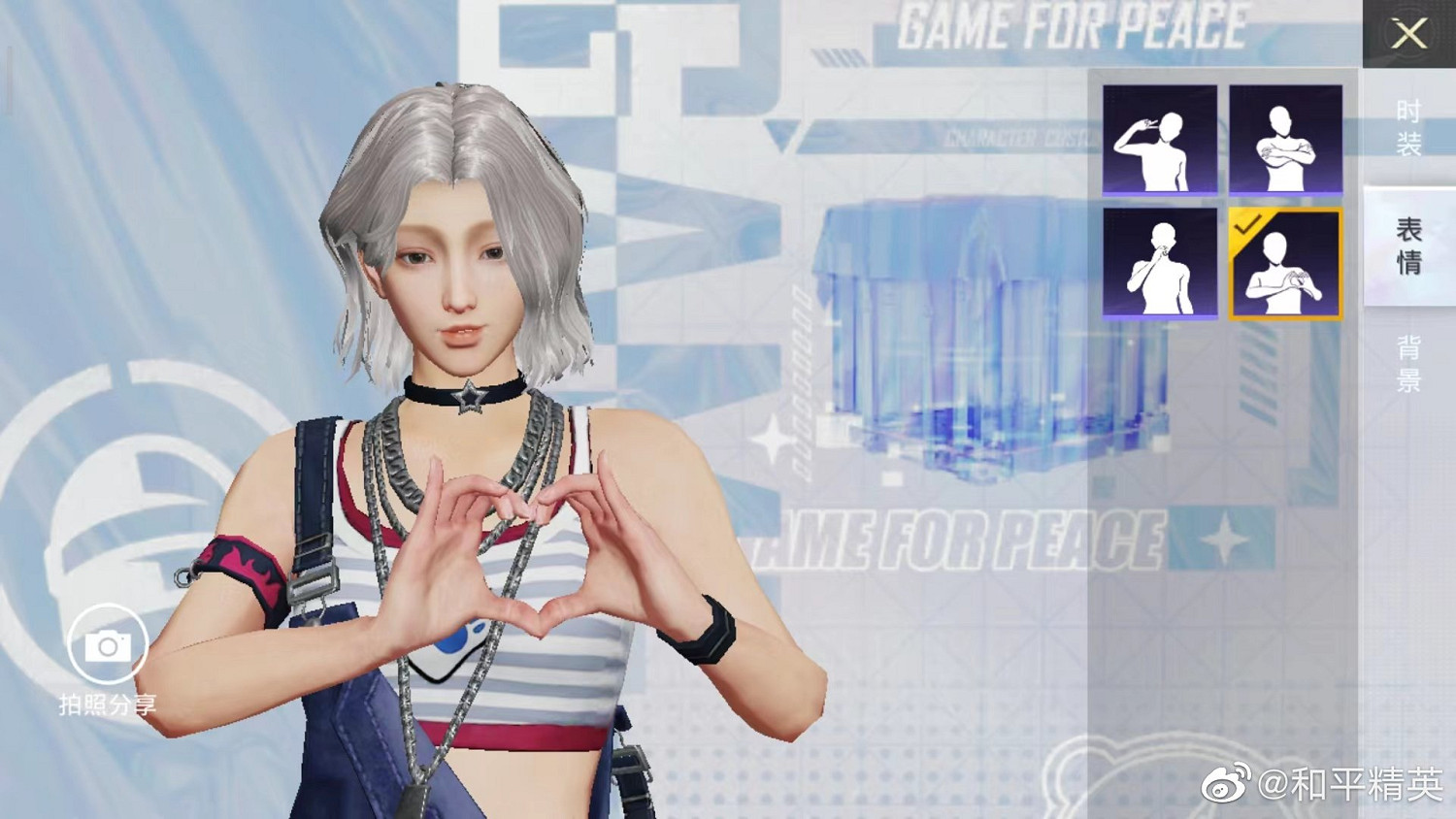 《和平精英》捏臉介面上新 3周年捏臉介面更新內容 《和平精英》捏臉介面上新 3周年捏臉介面更新內容