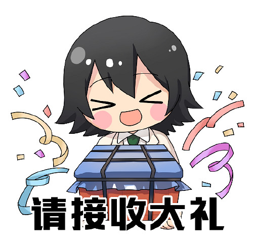 《和平精英》3周年福利慶典有什麽 3周年福利慶典內容介紹 《和平精英》3周年福利慶典有什麽 3周年福利慶典內容介紹