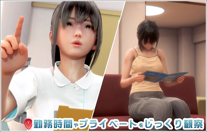 I社次世代新作《Room Girl》公布 附贈免費捏臉試玩