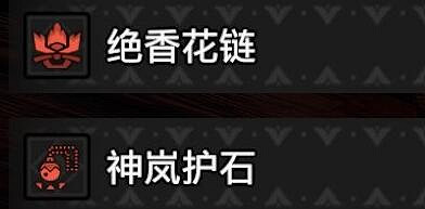 《魔物獵人崛起》曙光雙刀怎麽開荒?曙光雙刀開荒防具武器搭配 《魔物獵人崛起》曙光雙刀怎麽開荒?曙光雙刀開荒防具武器搭配