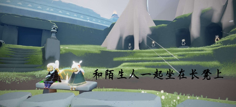 《光遇》6.30任務怎麽做 每日任務6月30日攻略