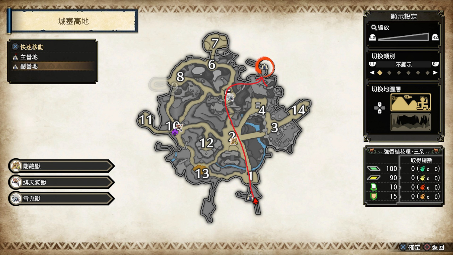 《魔物獵人崛起》曙光副營地有哪些?曙光全副營地位置匯總 《魔物獵人崛起》曙光副營地有哪些?曙光全副營地位置匯總