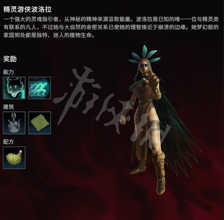 《吸血鬼崛起》精靈波拉洛在哪?v rising精靈波拉洛位置介紹 《吸血鬼崛起》精靈波拉洛在哪?v rising精靈波拉洛位置介紹