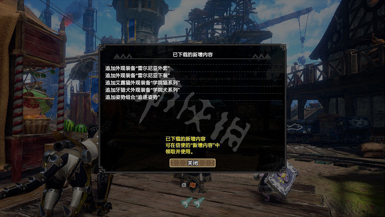 《魔物獵人崛起》曙光jk服裝怎麽獲得?曙光dlcjk校服獲得方法 《魔物獵人崛起》曙光jk服裝怎麽獲得?曙光dlcjk校服獲得方法