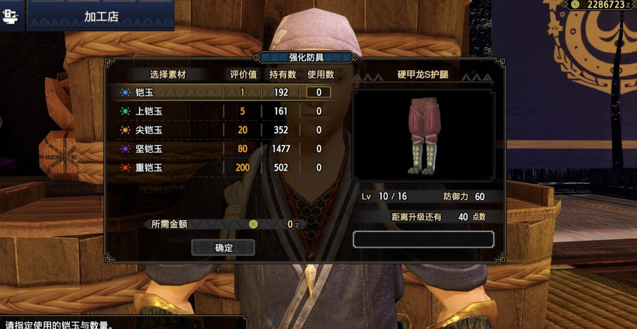 《魔物獵人崛起》曙光全武器開荒攻略 曙光dlc全武器開荒思路介紹 《魔物獵人崛起》曙光全武器開荒攻略 曙光dlc全武器開荒思路介紹