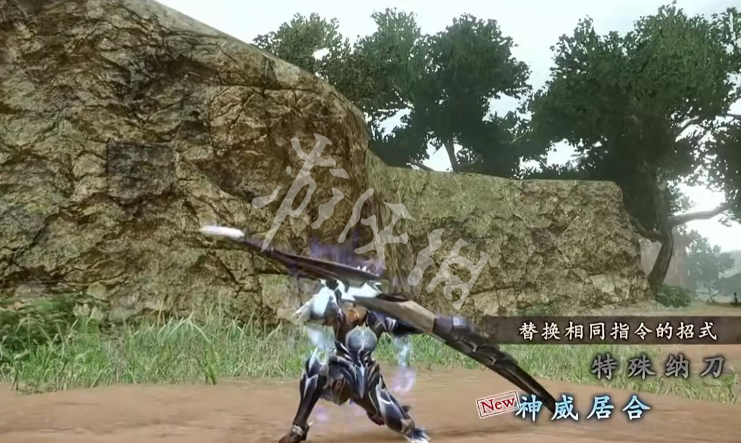 《魔物獵人崛起》曙光神威居合手把怎麽按?神威居合按鍵操作 《魔物獵人崛起》曙光神威居合手把怎麽按?神威居合按鍵操作