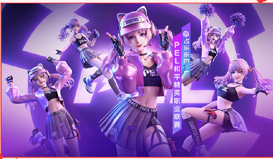 《和平精英》2022pel春季總決賽什麽時候開始 2022pel春季決賽時間介紹 《和平精英》2022pel春季總決賽什麽時候開始 2022pel春季決賽時間介紹