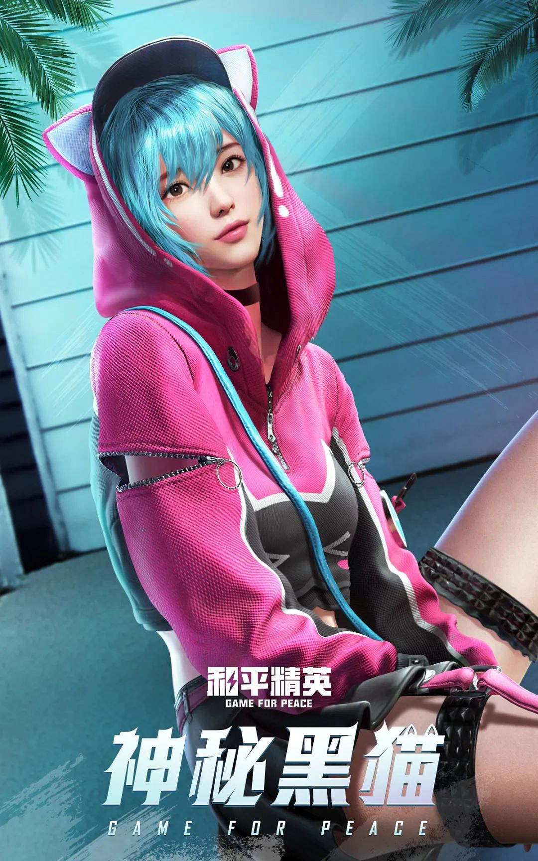 《和平精英》5.6返場皮膚有哪些 3周年返場經典皮膚確定 《和平精英》5.6返場皮膚有哪些 3周年返場經典皮膚確定