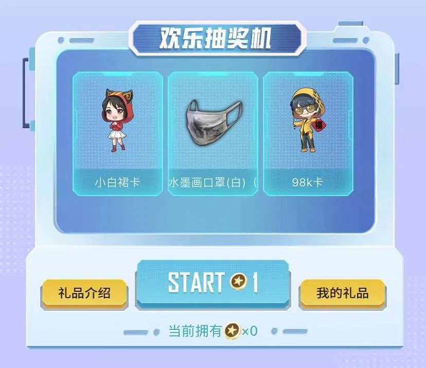 《和平精英》和平營地新版本 和平營地2周年福利介紹 《和平精英》和平營地新版本 和平營地2周年福利介紹