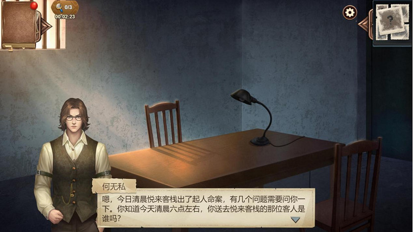 《隱秘的原罪8》簽約方塊遊戲 ,2022年暑期發售 《隱秘的原罪8》簽約方塊遊戲 ,2022年暑期發售