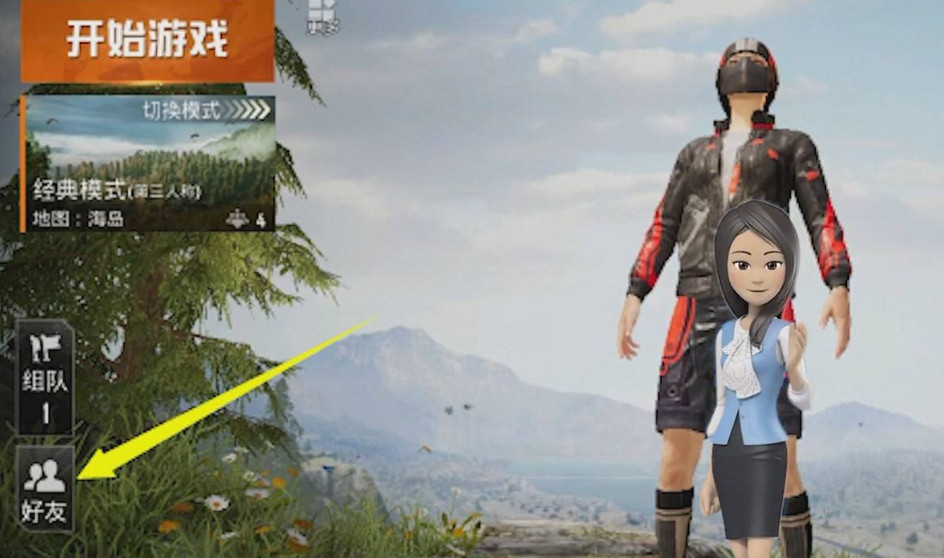 《和平精英》屏蔽好友怎麽恢複 屏蔽好友恢複方法介紹 《和平精英》屏蔽好友怎麽恢複 屏蔽好友恢複方法介紹