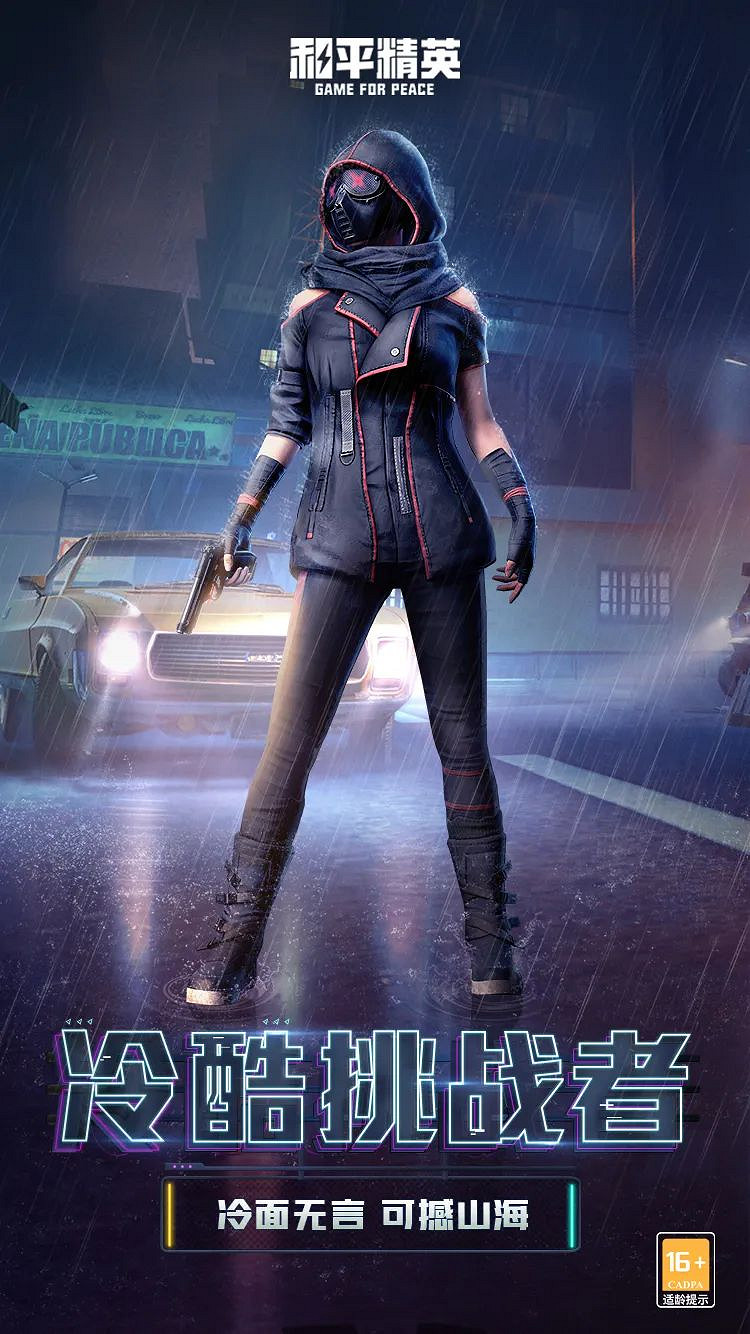 《和平精英》5.6返場皮膚有哪些 3周年返場經典皮膚確定 《和平精英》5.6返場皮膚有哪些 3周年返場經典皮膚確定