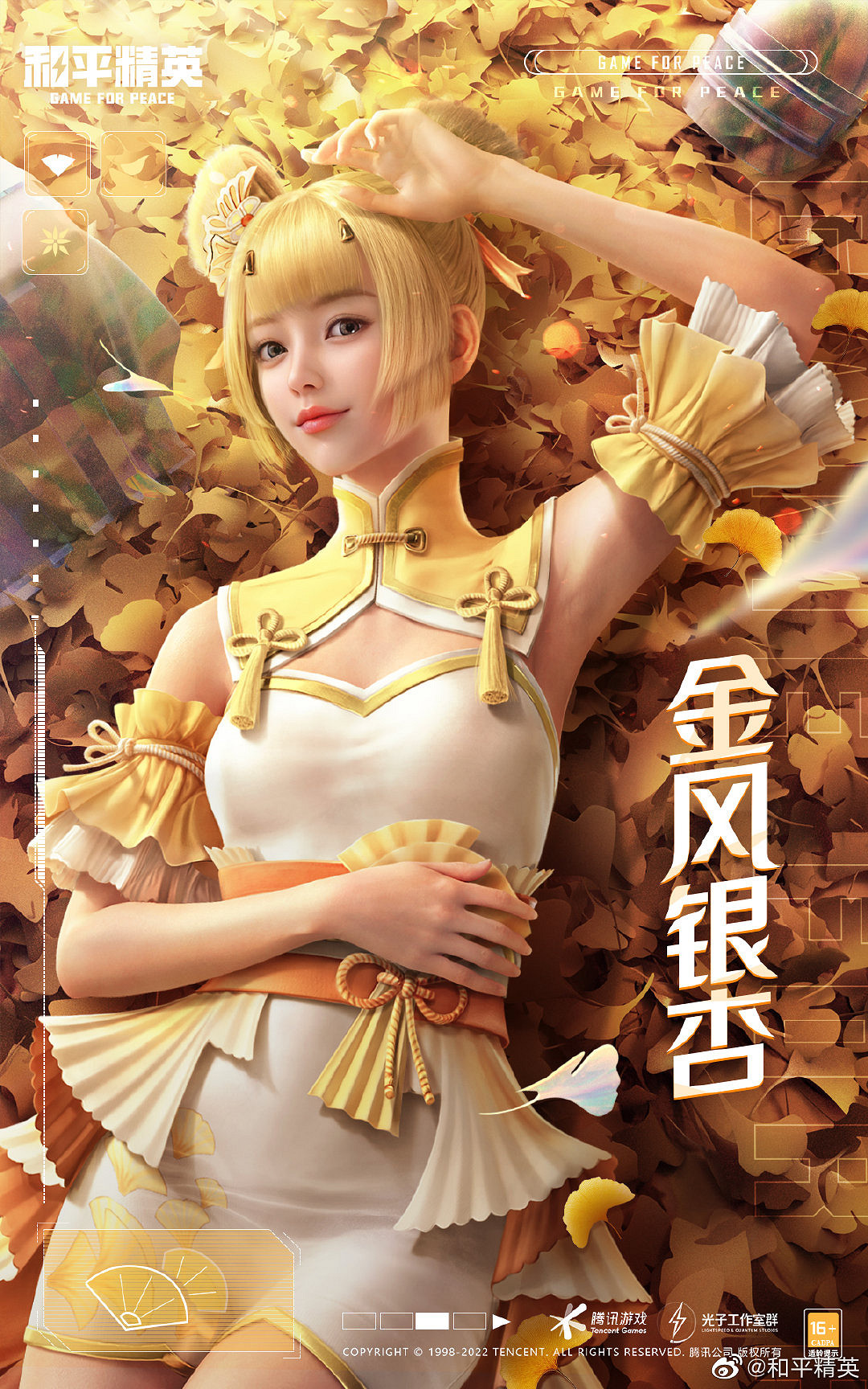 《和平精英》綠意幻情皮膚怎麽樣 綠意幻情新皮膚介紹 《和平精英》綠意幻情皮膚怎麽樣 綠意幻情新皮膚介紹