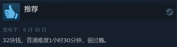 無腦買就完事了！《茶杯頭》新資料片Steam好評如潮