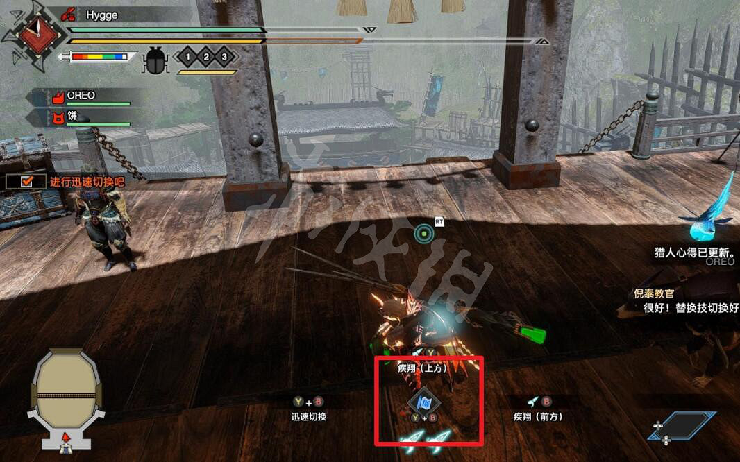 《魔物獵人崛起》曙光替換技訓練怎麽開啟?替換技訓練玩法 《魔物獵人崛起》曙光替換技訓練怎麽開啟?替換技訓練玩法