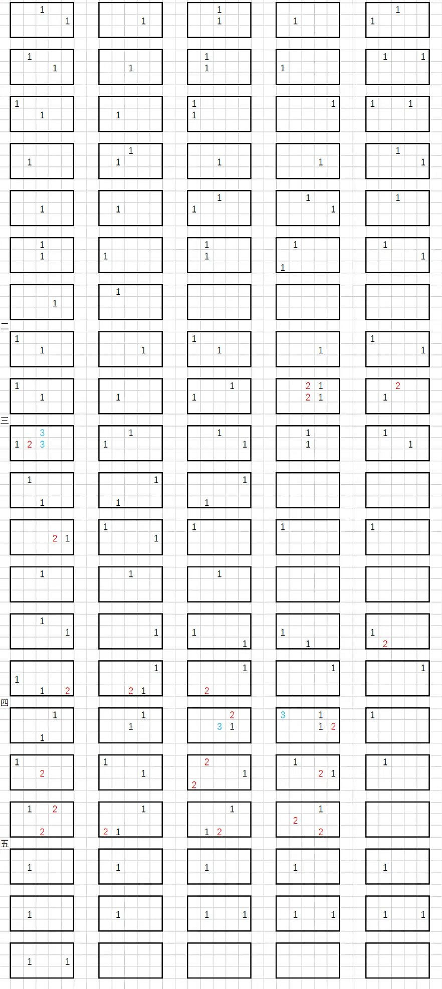 《光遇》名偵探柯南琴譜完整版 名偵探柯南光遇琴譜分享 《光遇》名偵探柯南琴譜完整版 名偵探柯南光遇琴譜分享