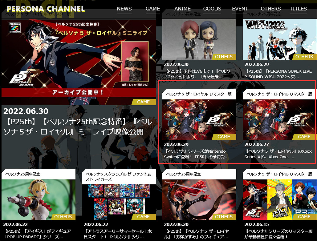 PS5和Steam版《女神異聞錄5 皇家版》或也包含全DLC PS5和Steam版《女神異聞錄5 皇家版》或也包含全DLC