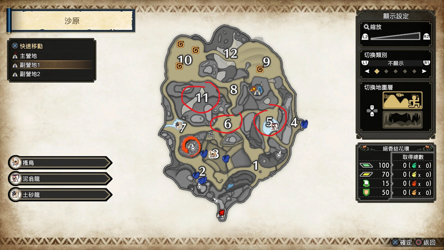 《魔物獵人崛起》曙光副營地有哪些?曙光全副營地位置匯總 《魔物獵人崛起》曙光副營地有哪些?曙光全副營地位置匯總