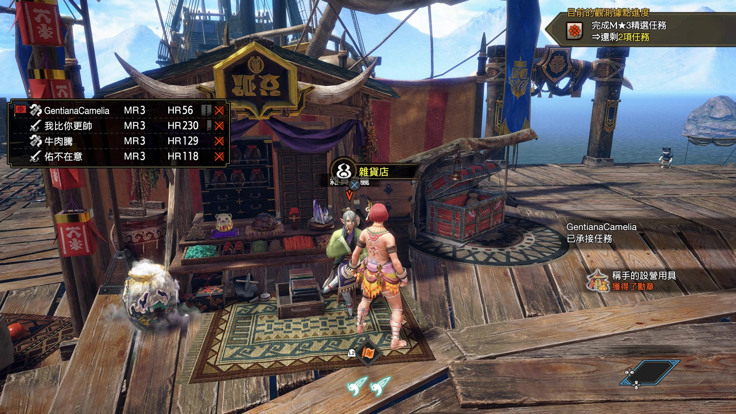 《魔物獵人崛起》曙光副營地有哪些?曙光全副營地位置匯總 《魔物獵人崛起》曙光副營地有哪些?曙光全副營地位置匯總