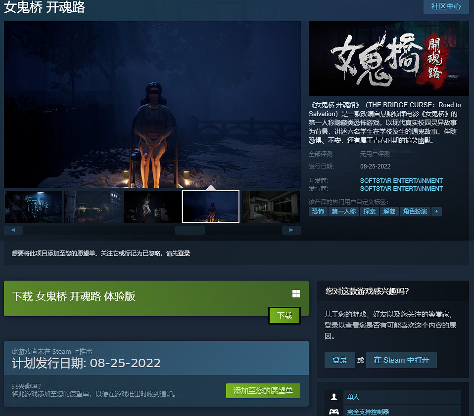 “中國主機市場不大”，任天堂&amp;騰訊繼續推廣NS！《戰神》不會延期