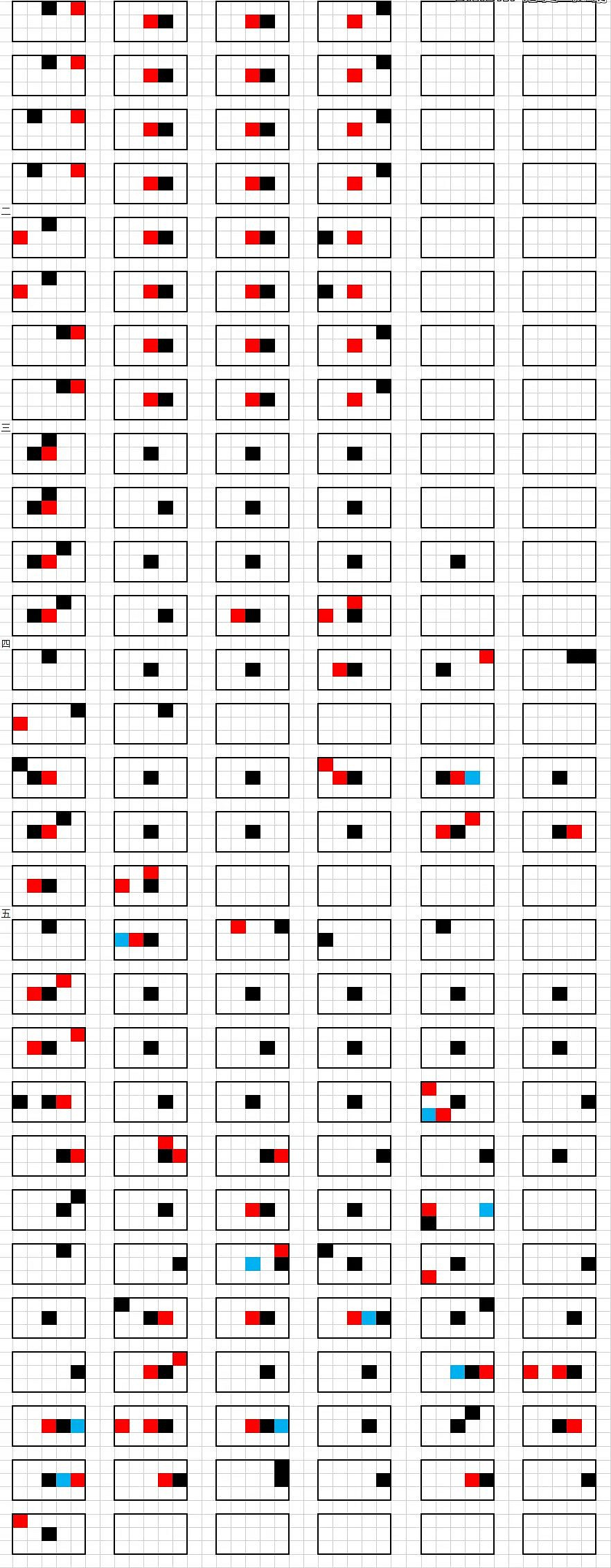 《光遇》love story琴譜完整版 love story光遇琴譜分享