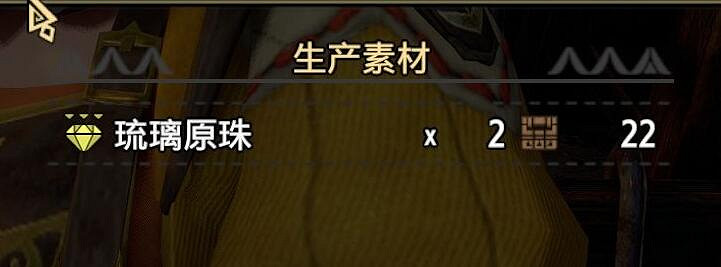 《魔物獵人崛起》曙光雙刀怎麽開荒?曙光雙刀開荒防具武器搭配 《魔物獵人崛起》曙光雙刀怎麽開荒?曙光雙刀開荒防具武器搭配