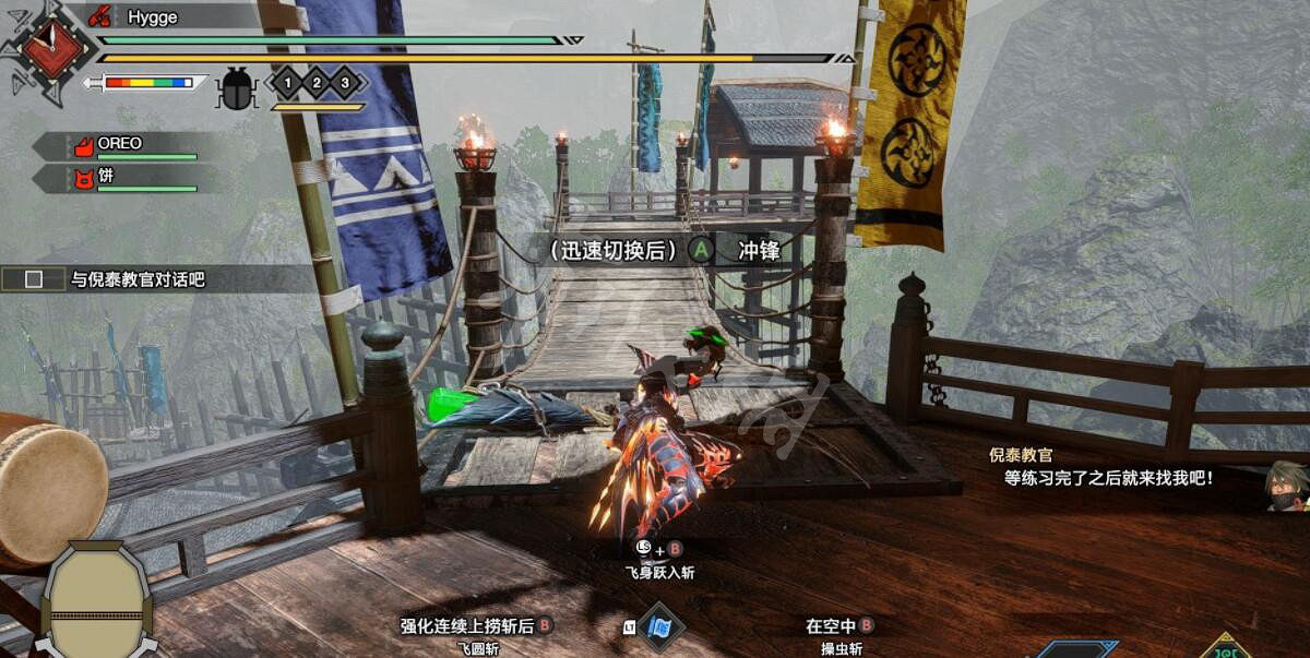 《魔物獵人崛起》曙光替換技訓練怎麽開啟?替換技訓練玩法 《魔物獵人崛起》曙光替換技訓練怎麽開啟?替換技訓練玩法