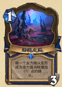 《爐石戰記》納斯利亞堡的懸案 8月3日全新版本介紹