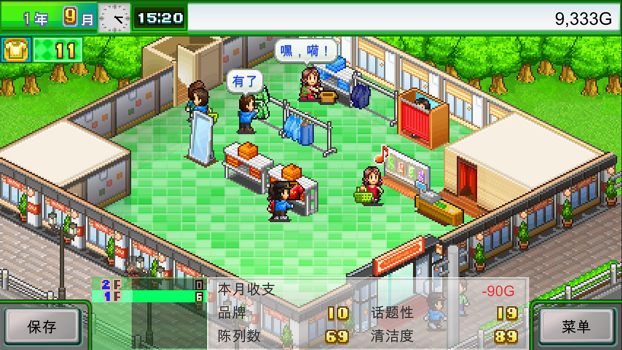 開羅遊戲《時尚洋品店物語》Steam頁面上線 支援中文