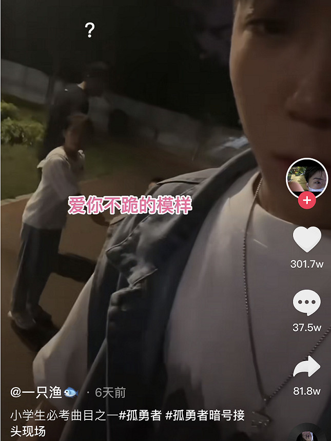 除了《孤勇者》以外還有哪些火出圈的遊戲主題曲 除了《孤勇者》以外還有哪些火出圈的遊戲主題曲