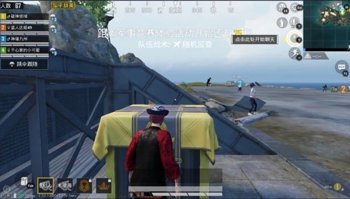 《和平精英》三指最佳鍵位怎麽設定 最佳三指鍵位分享 《和平精英》三指最佳鍵位怎麽設定 最佳三指鍵位分享