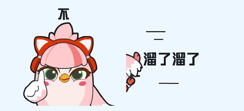 《和平精英》光子雞表情包怎麽獲取 3周年光子雞表情包分享 《和平精英》光子雞表情包怎麽獲取 3周年光子雞表情包分享