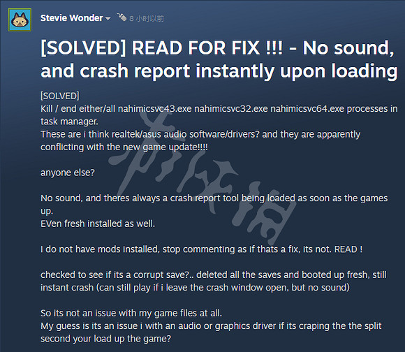 《魔物獵人崛起》曙光崩潰閃退怎麽辦?崩潰閃退進不去解決方法 《魔物獵人崛起》曙光崩潰閃退怎麽辦?崩潰閃退進不去解決方法