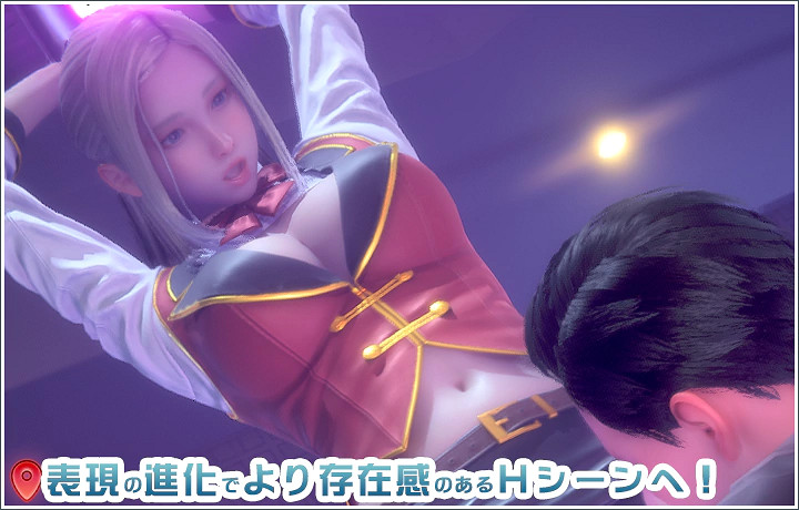 I社次世代新作《Room Girl》公布 附贈免費捏臉試玩